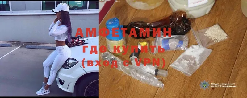 omg   Богородицк  Amphetamine VHQ 